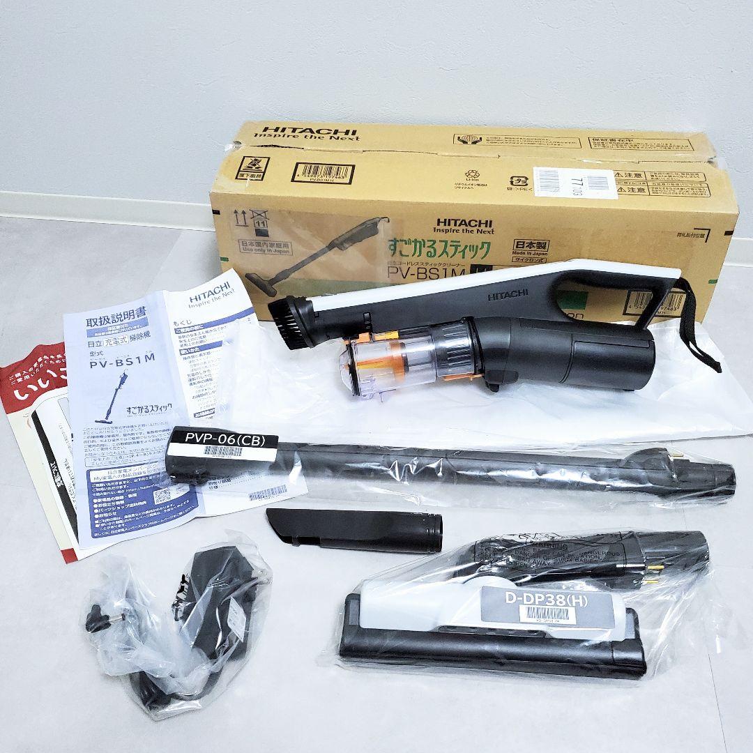 【新品未開封】すごかるスティック グレー PV-BS1M(H) 2024年