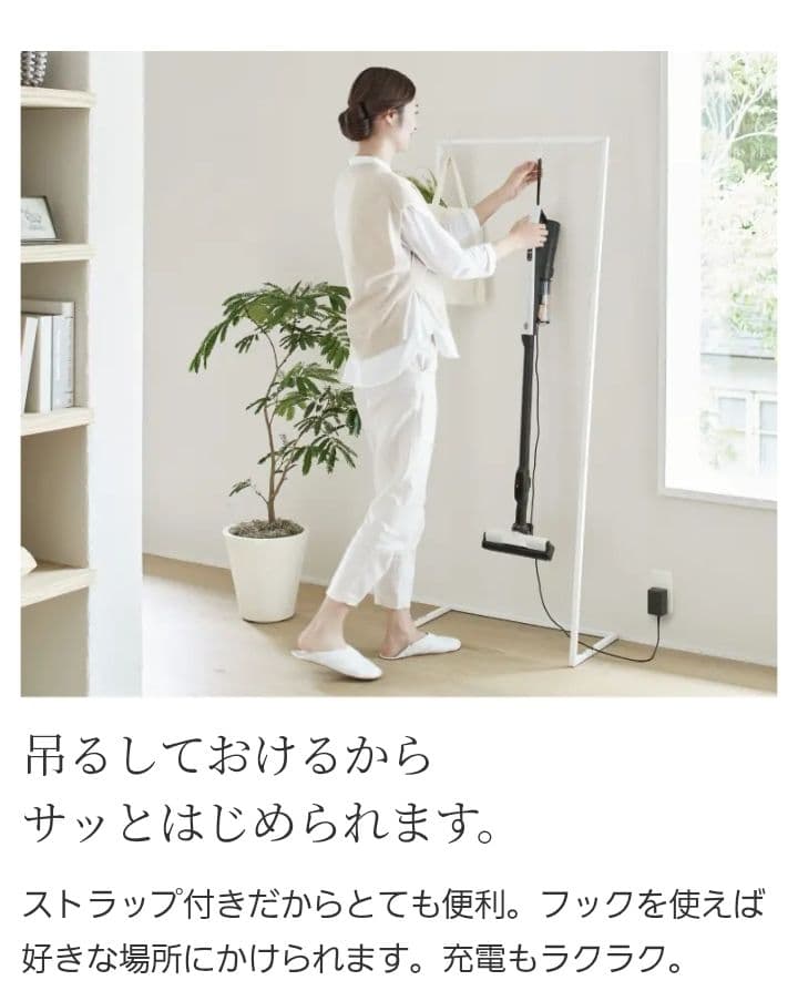 【新品未開封】すごかるスティック グレー PV-BS1M(H) 2024年