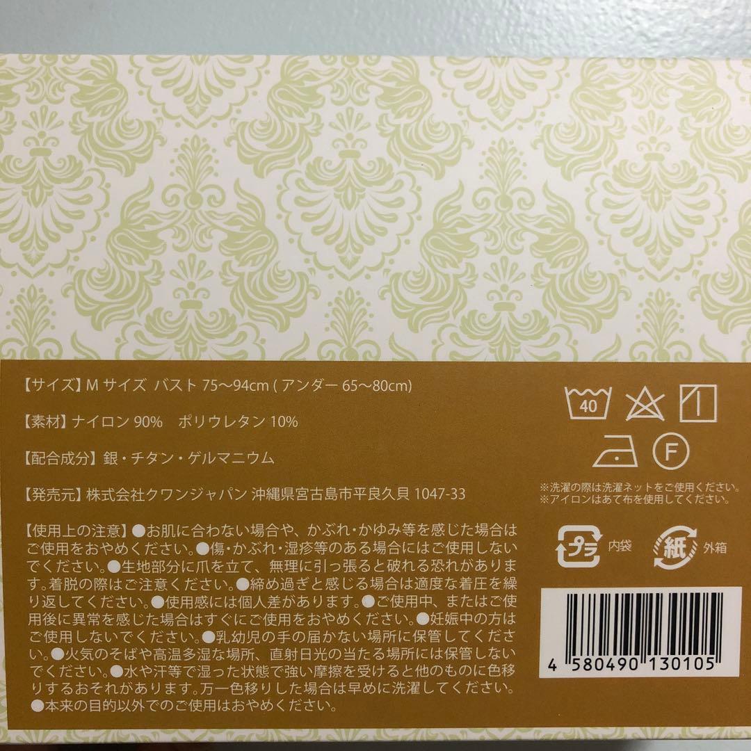 Angelle ふわっとマシュマロブラ 3枚