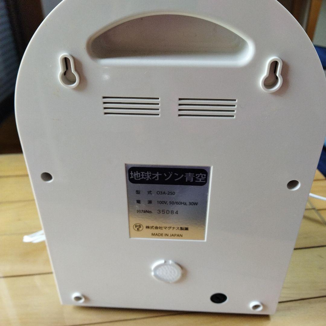 オゾン発生機　新品