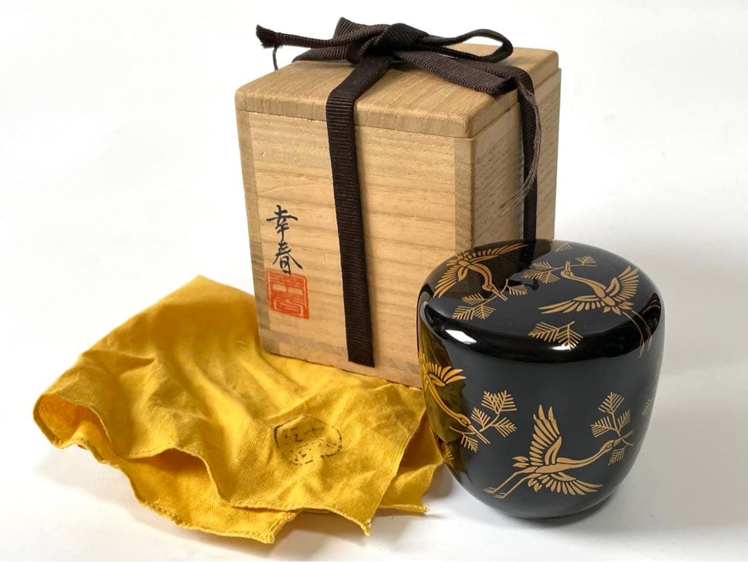 漆芸　漆塗　塗師　畑幸春　松食鶴　松喰鶴　蒔絵　棗　なつめ　共箱