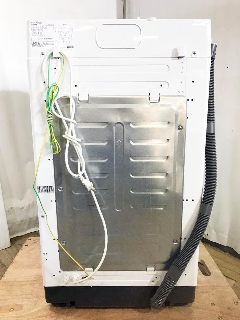 アイリスオーヤマ 5kg 洗濯機【IAW-T501】