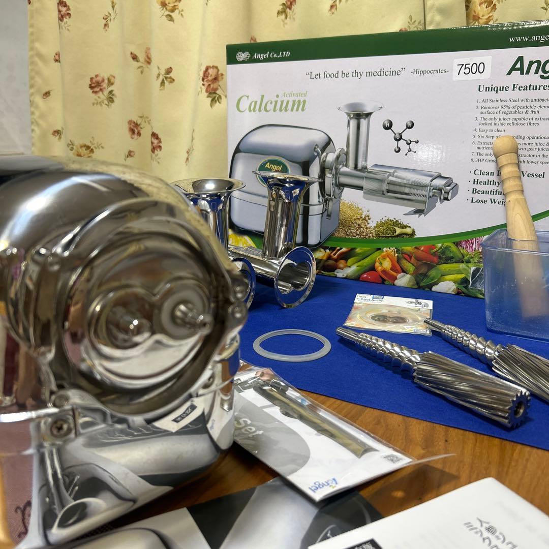 エンジェル　ジューサー ⚫︎追加で果物用ハウジングもお付けします　低速圧縮搾り
