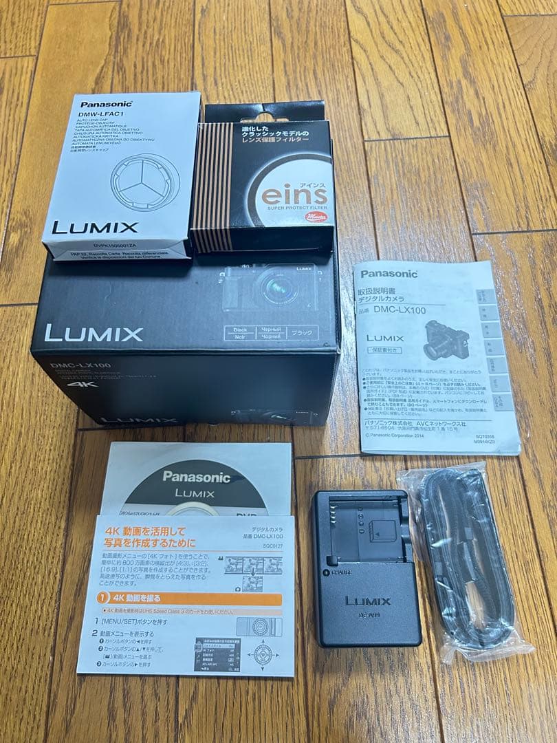 LUMIX DMC-LX100 ブラック