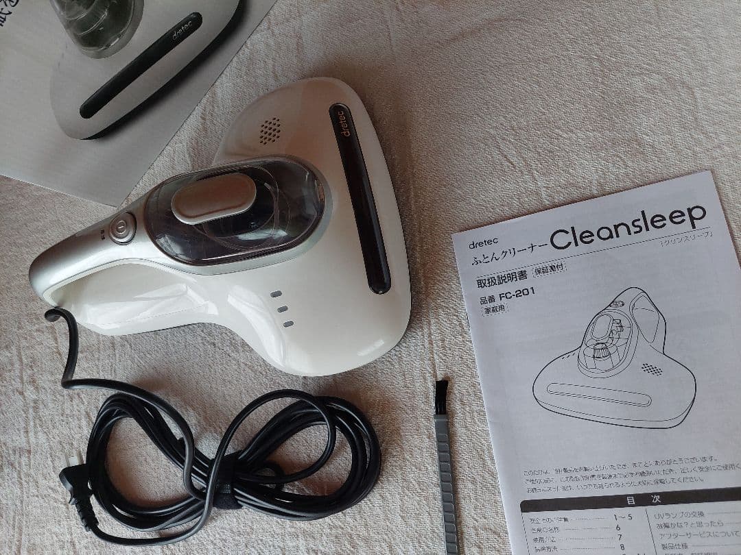 ドリテック ふとんクリーナー クリンスリープ