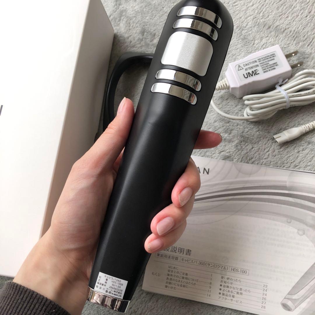 YA-MAN キャビスパ360 美容器