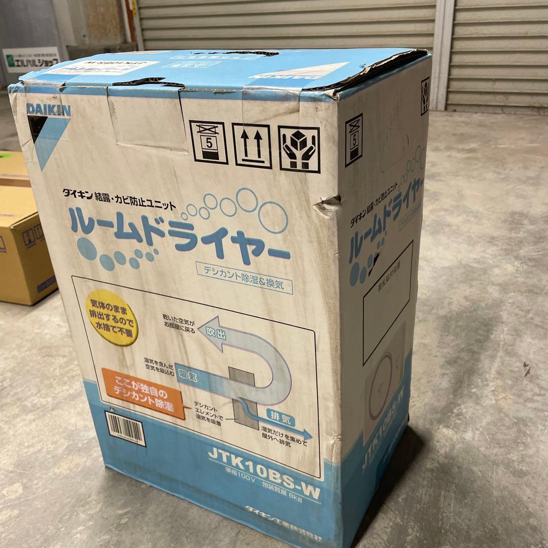 ダイキン ルームドライヤー JTK10BS-W