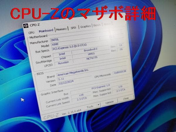 XEON（10コア20スレ）+ X99マザボ+ Crucialメモリの３点セット