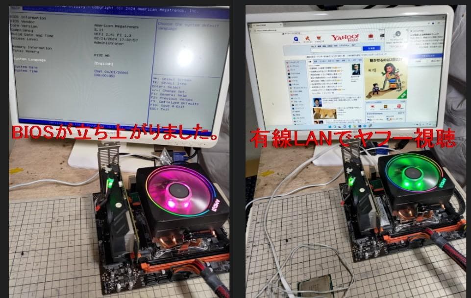 XEON（10コア20スレ）+ X99マザボ+ Crucialメモリの３点セット