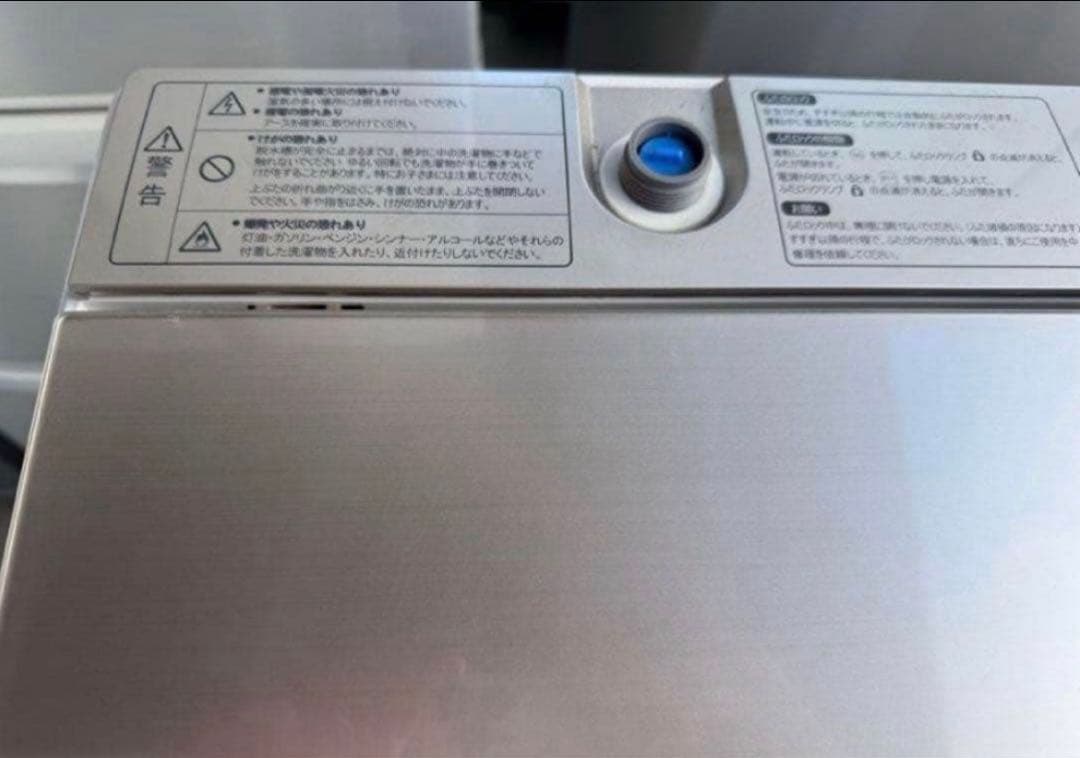 2019年式 7.5kg Hisense 洗濯機 HW-DG75A