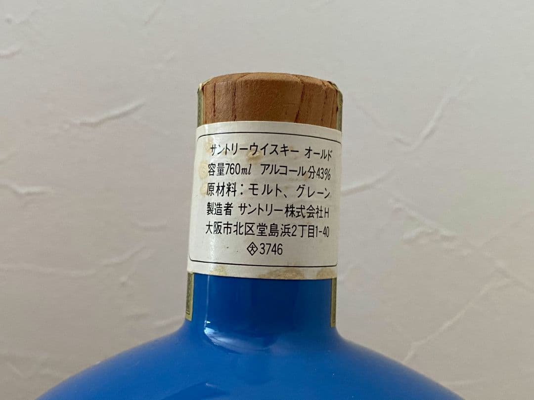 サントリーウイスキー オールド 北海道博覧会1982年 760ml