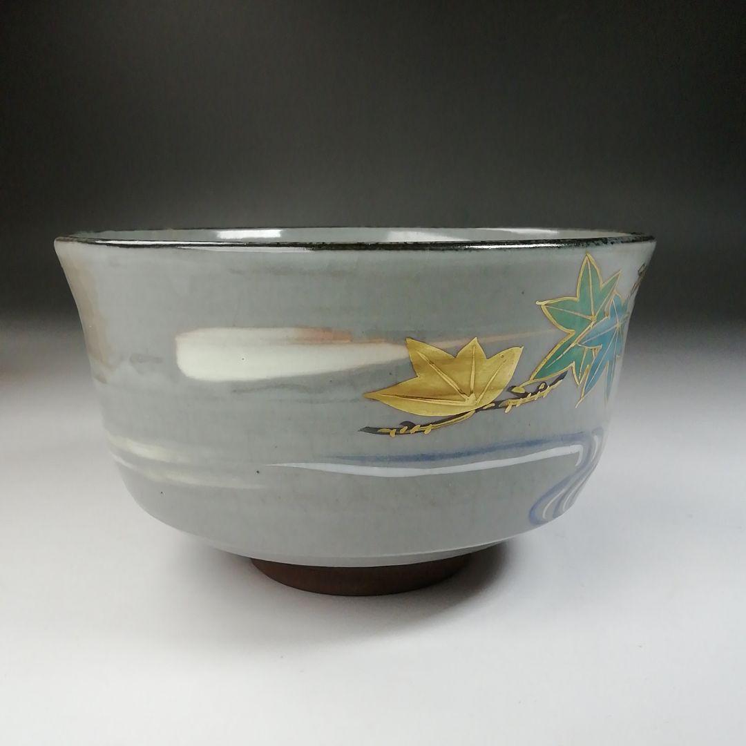 Ｔ５６２　茶碗　『乾山写　青楓文』『平安　橋本紫雲 造』　共箱　抹茶碗　茶道具