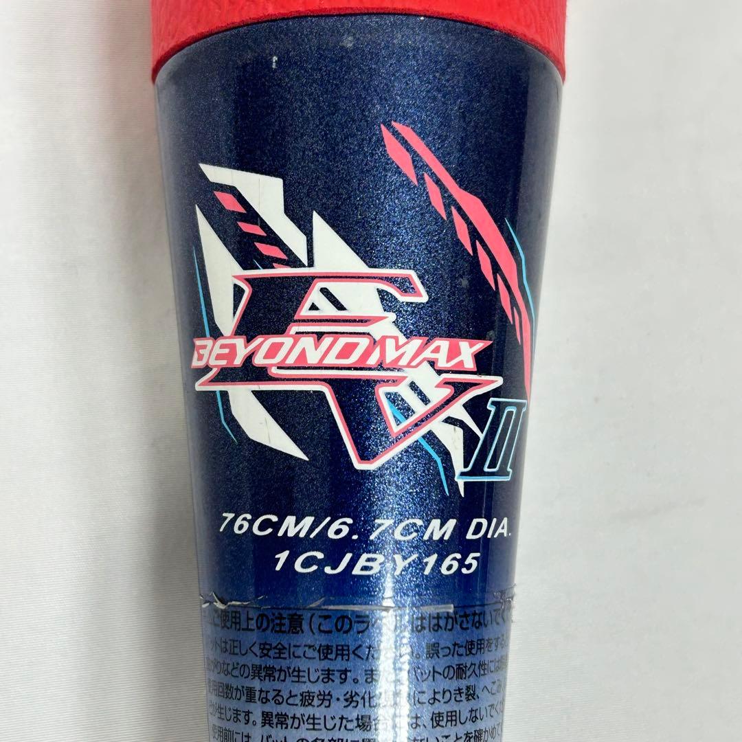 ミズノ ビヨンドマックス EV2 レッド×ネイビー 76cm トップバランス