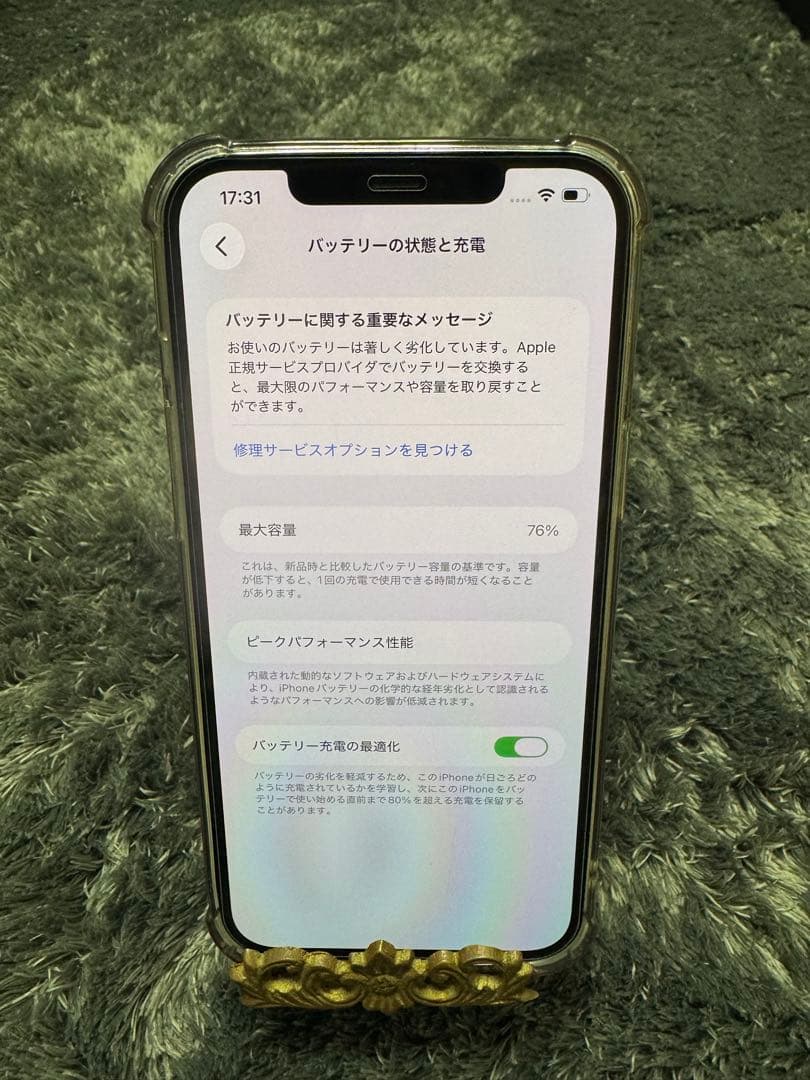 【最終価格】iPhone12ProMax 128GB グラファイト