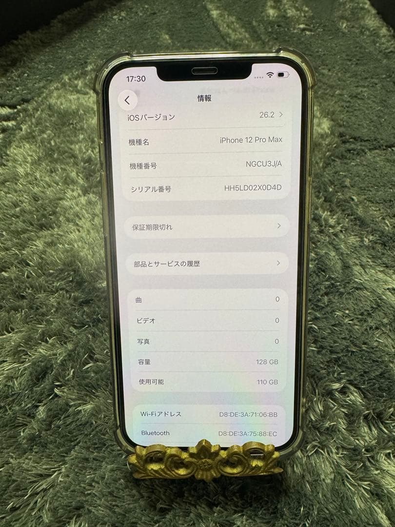 【最終価格】iPhone12ProMax 128GB グラファイト