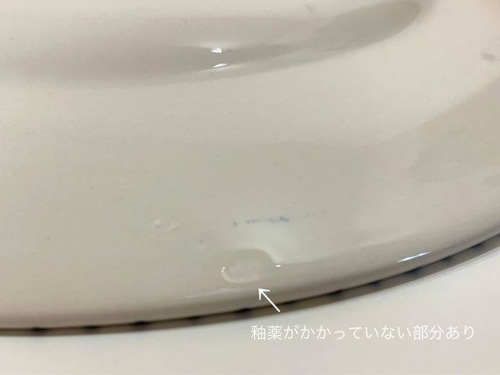 BURLEIGH バーレイ ポルカドット ブルー プレート 希少 レア