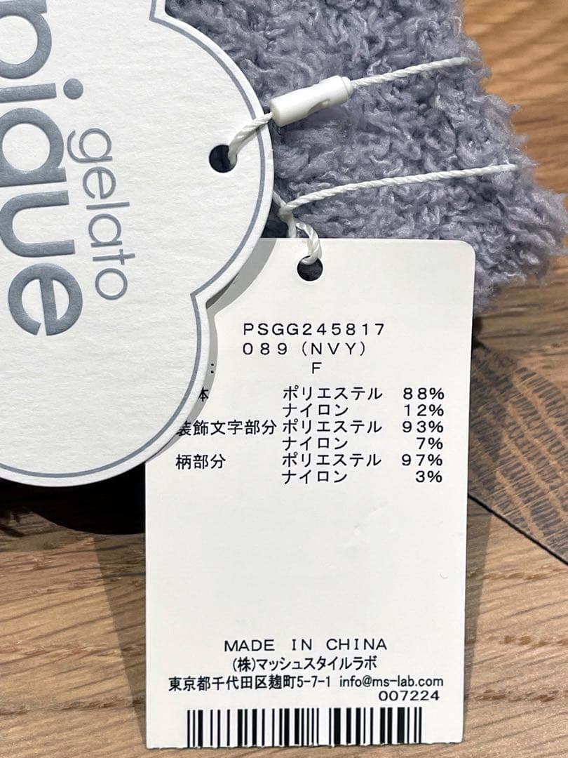 新品未使用・タグ付き ジェラートピケ　ピローケース　２個セット