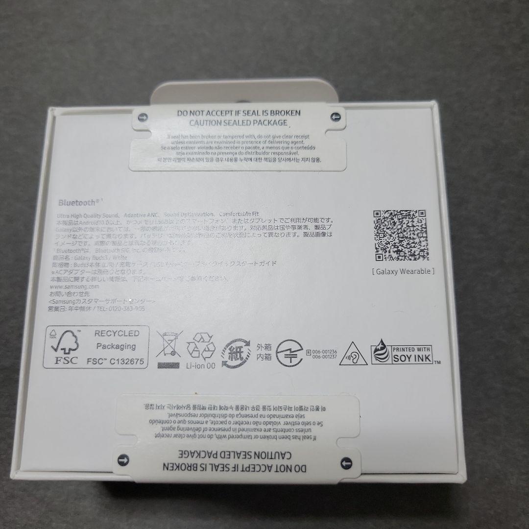 Samsung GALAXY Buds3 ホワイト