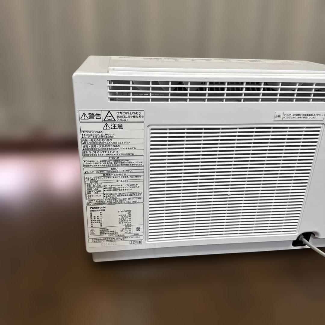 衣類乾燥除湿機 Panasonic