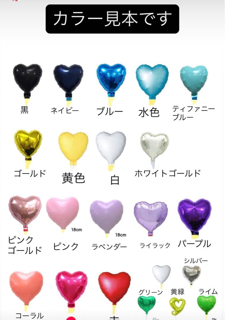 きつね　3月　卒業式　バルーン　花束　ブーケ　プレゼント