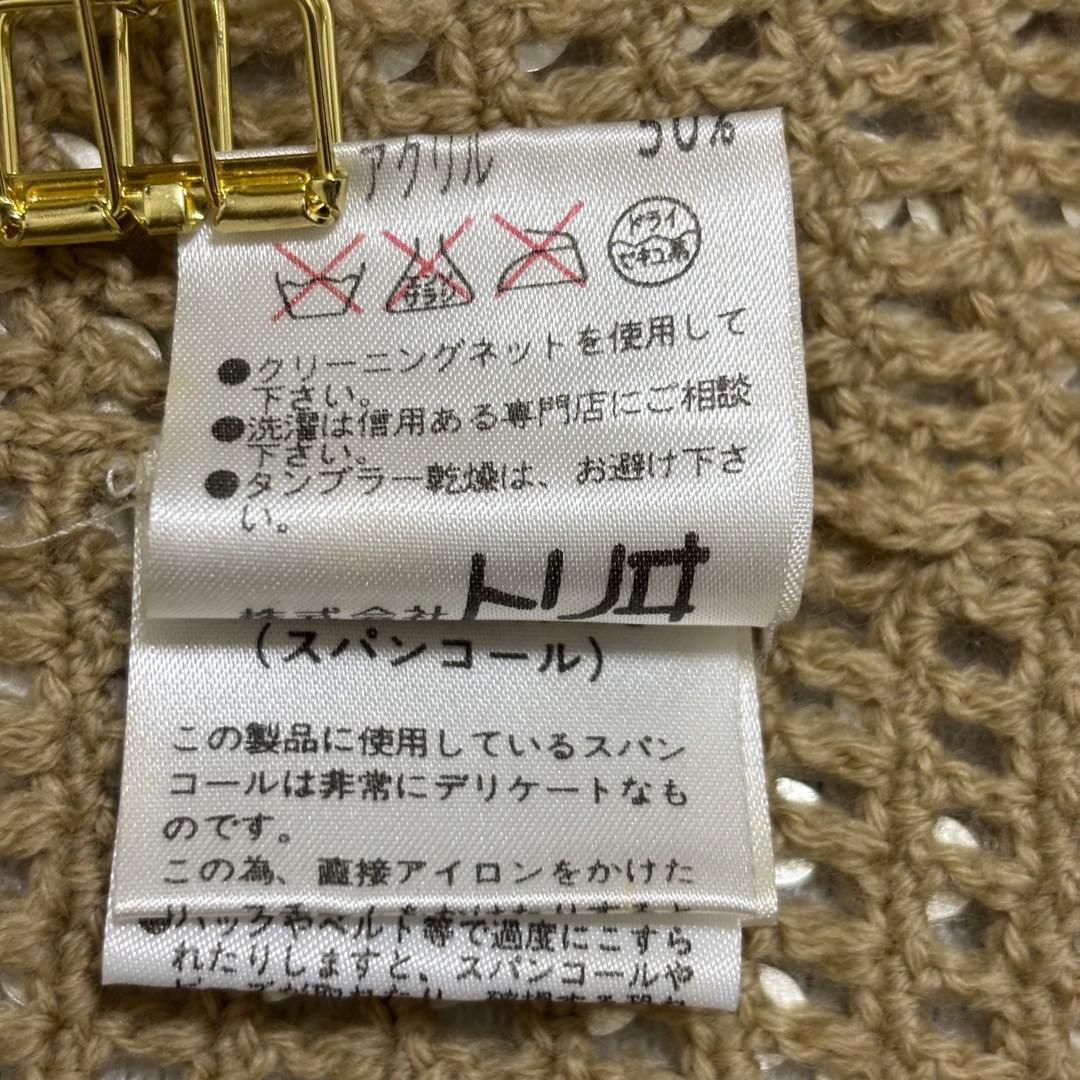 ユキトリイ YUKI TORII ニットカーディガン スパンコール ファー 40