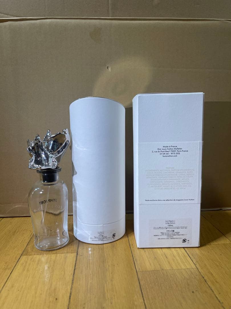 LOUIS VUITTON SYMPHONY 香水 空き瓶