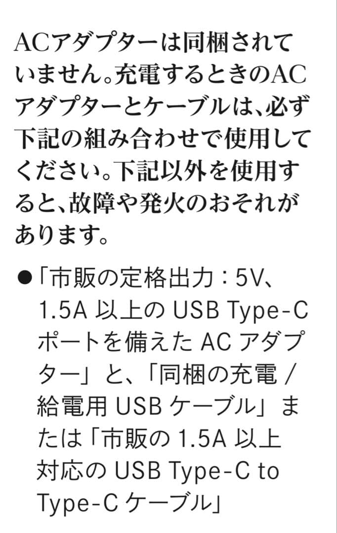 ReFa リファ　フィンガーアイロン ST 白 ミニ