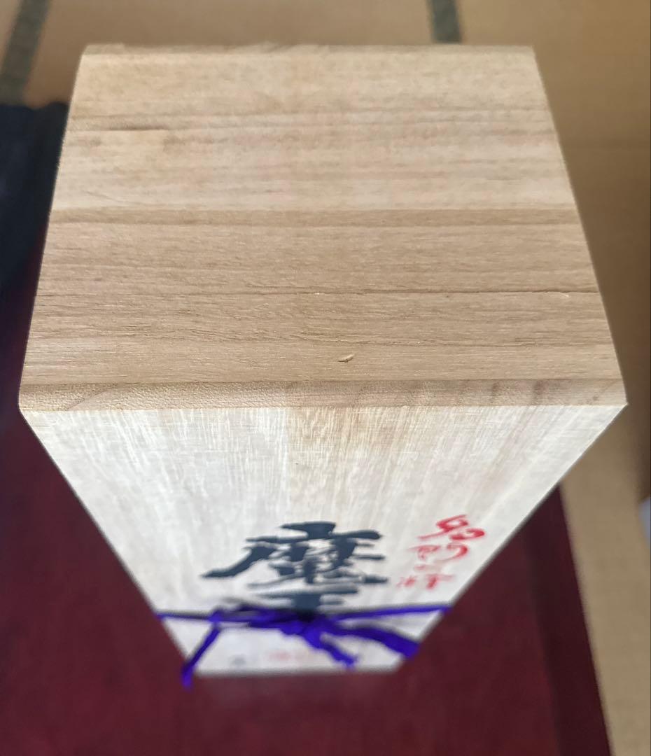 魔王　長期保存古酒（白玉醸造合名会社製造)