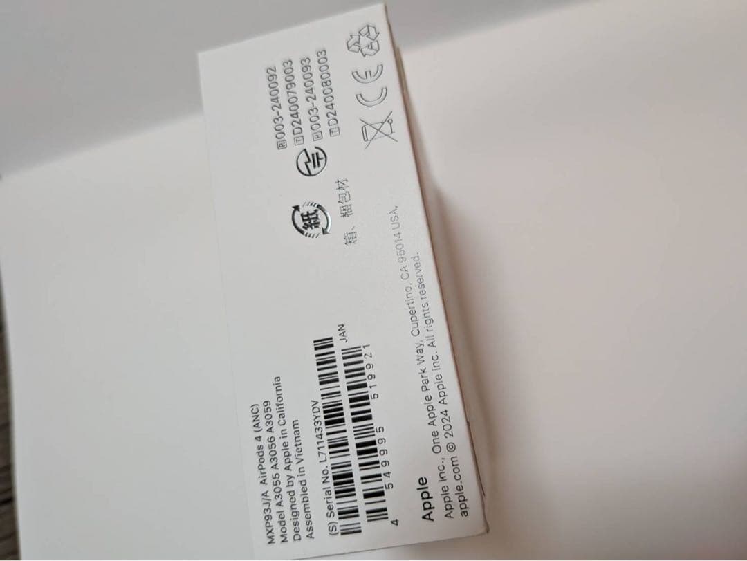 【正規品】Apple AirPods4 ANC搭載 2025.9購入 新品未開封