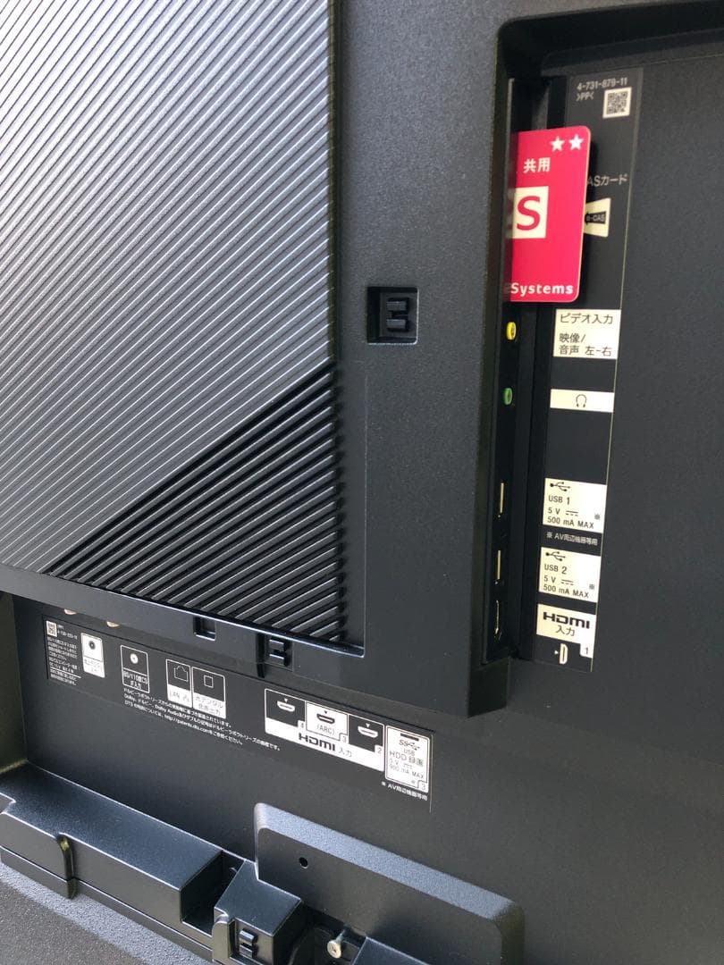 ソニー 75V型 液晶テレビ BRAVIA KJ-75Z9F 4K 2018年製