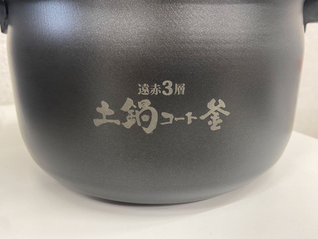 TIGER タイガー 炊飯器 JPV-C100KG IHジャー 炊飯器 ブラック