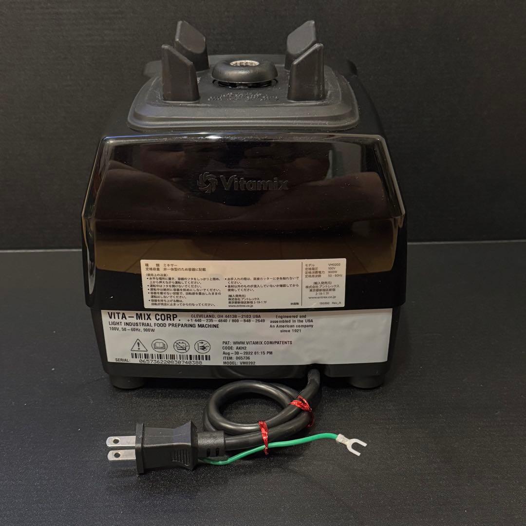 Vitamix バイタミックス　E310 VM0202 ブラック