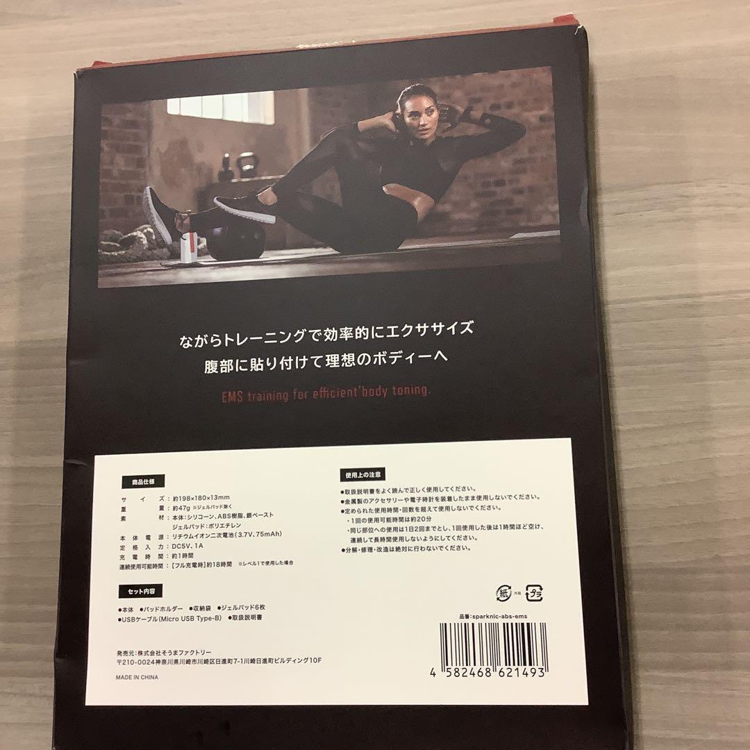 リオレス 足裏用FOOT EMSマット& 腹筋用ABS EMSパッド 2点セット