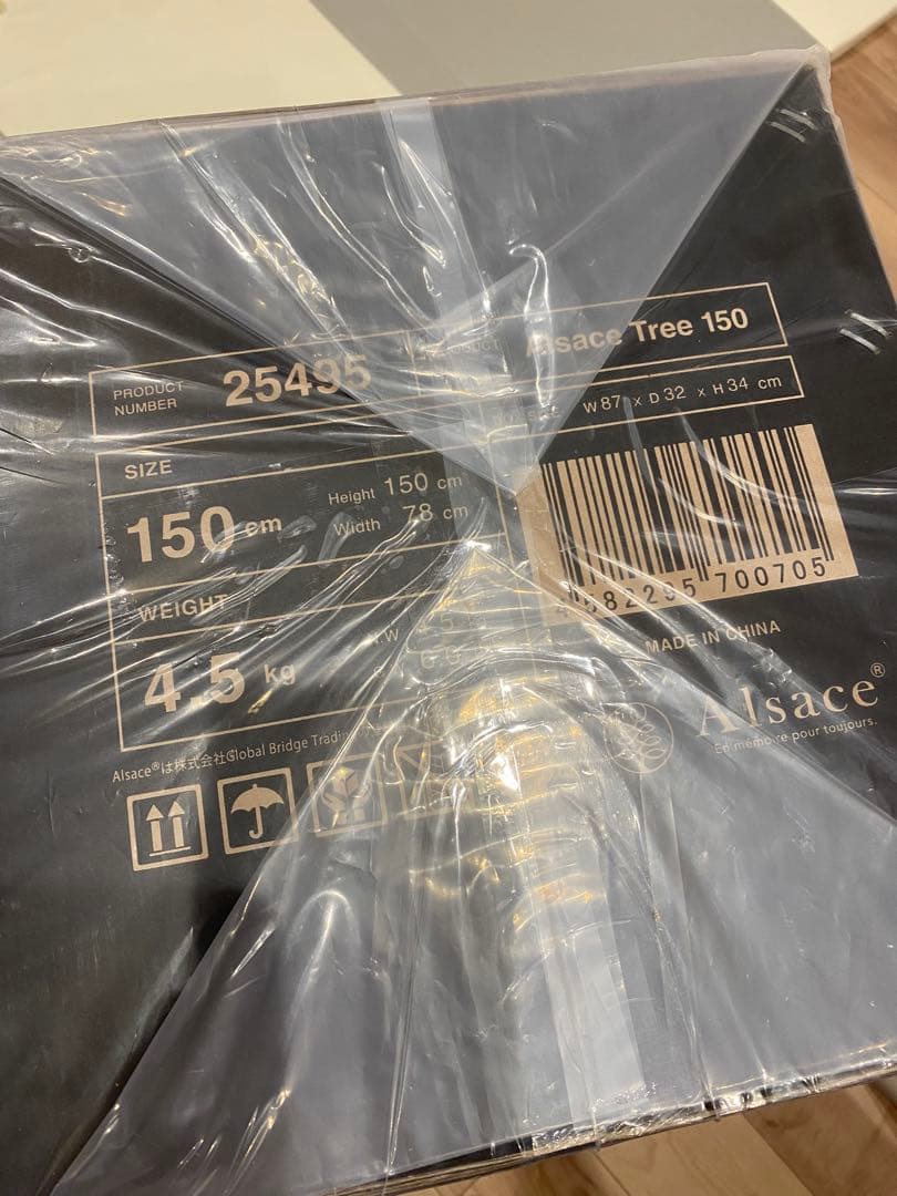 【新品未開封】 Alsace Tree アルザスツリー 150㎝ 2025年