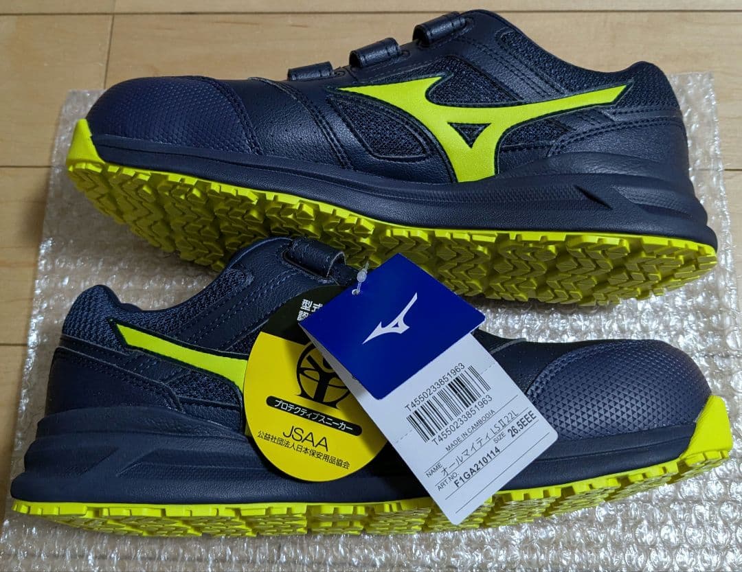 ミズノ　オールマイティLS 安全靴