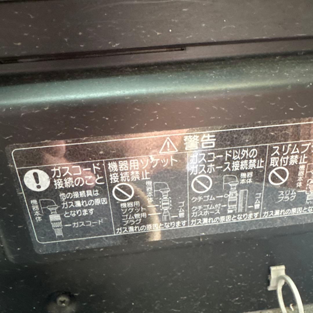 早い者勝ち！　NORITZ ガスファンヒーター GFH-4006D-MR