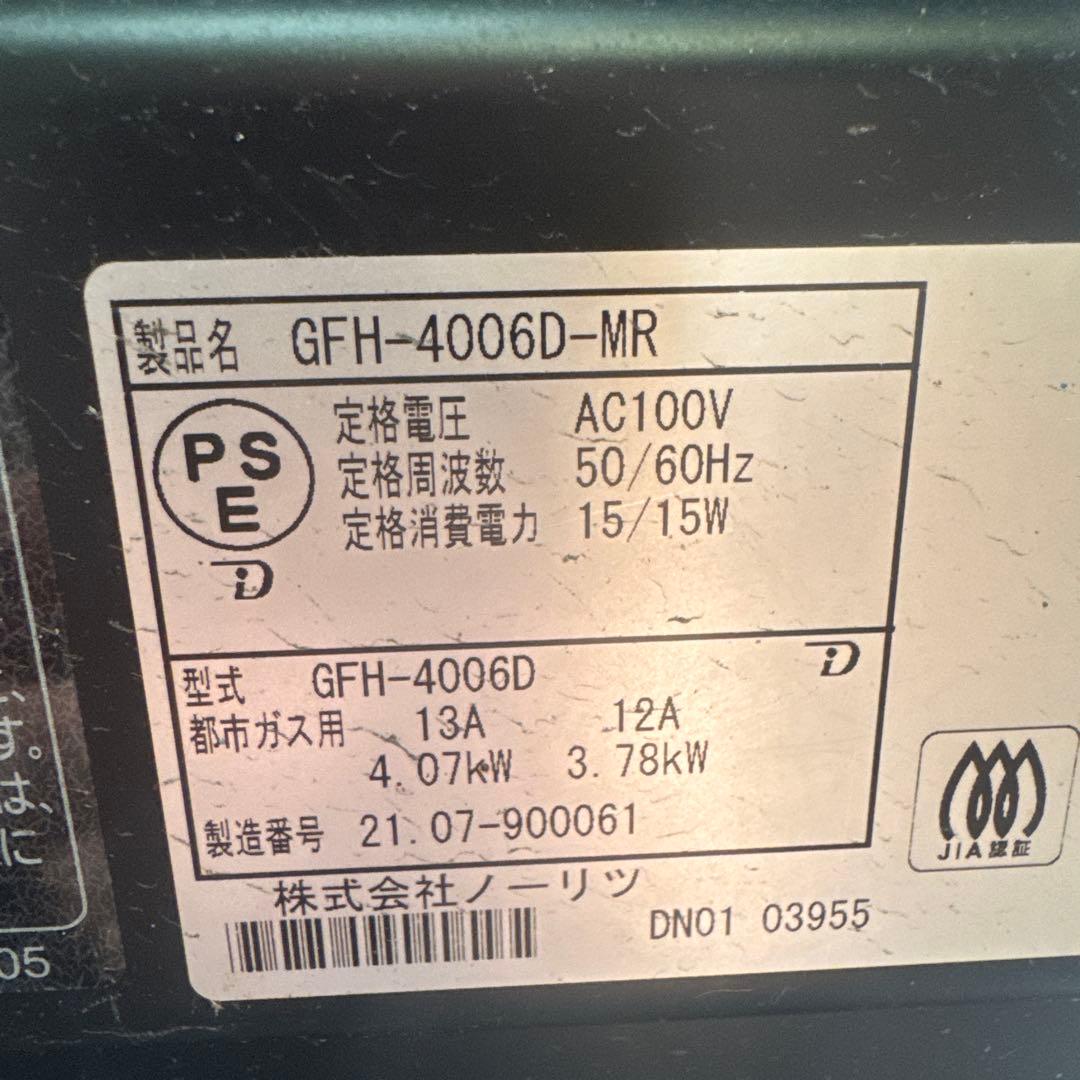 早い者勝ち！　NORITZ ガスファンヒーター GFH-4006D-MR