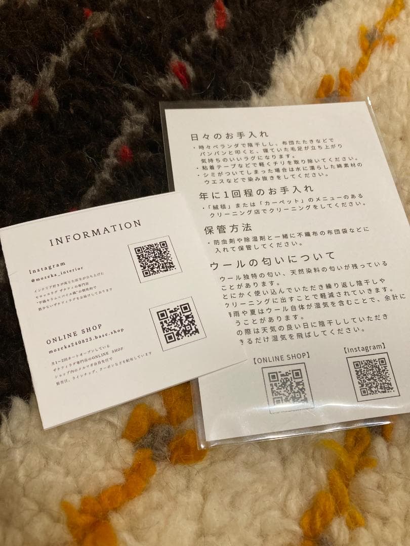 モロッコ ザナフィ RUG 約120×65m ミックスザナフィラグ