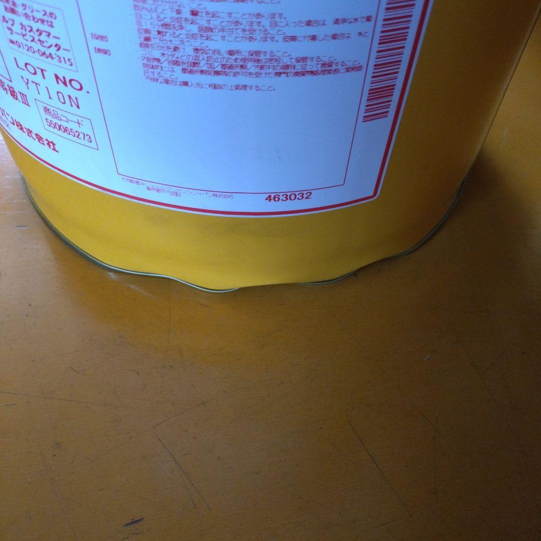 A.EIGHT！ シェル　テラスS2 M 作動油　46 未開封20L