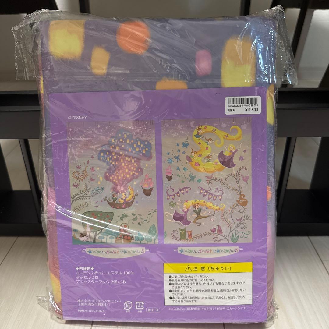 新品 カーテン　ディズニー　ラプンツェル　ファンタジースプリングス