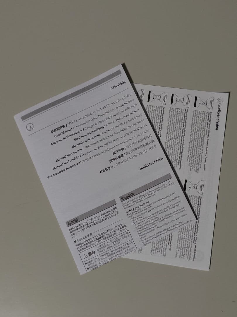 オーディオテクニカ ATH-R50x 開放型 モニターヘッドホン