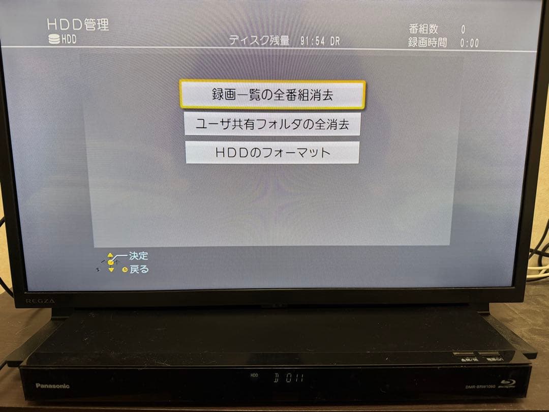 Panasonic DMR-BRW1060 ブラック