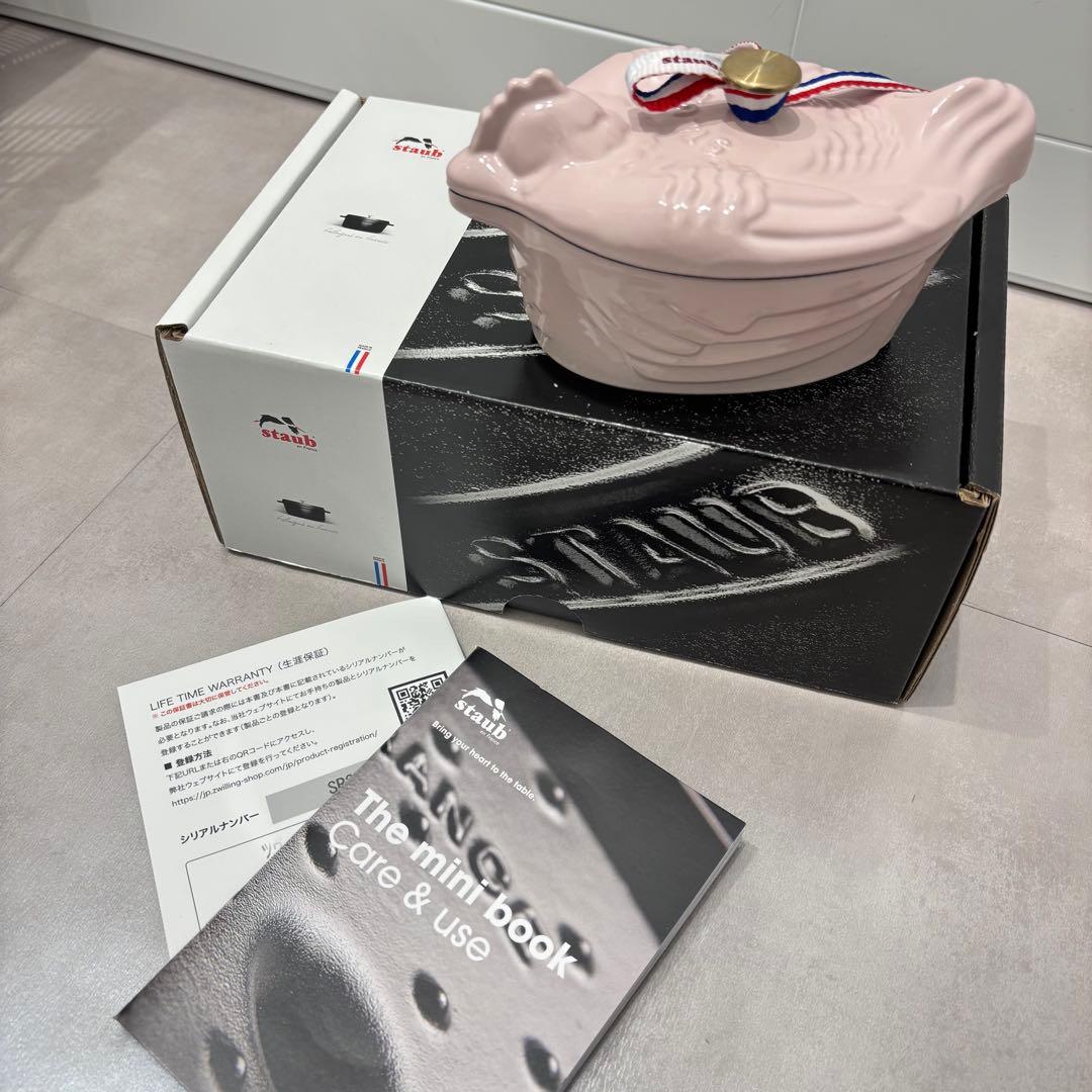 【生涯保証付】 新品　STAUB スモールチキンココット 11cm ソルベローズ