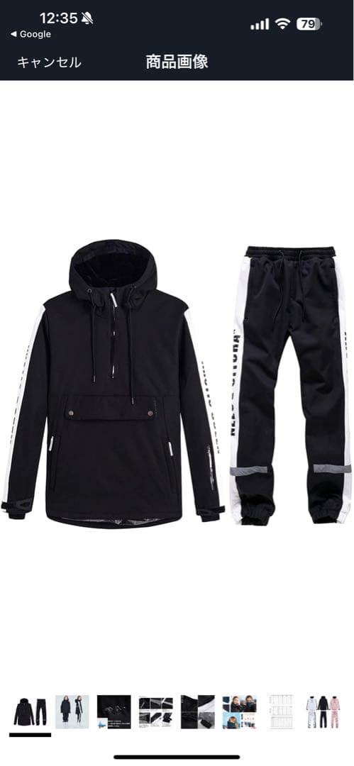 サイズXS ARCTIC QUEEN上下