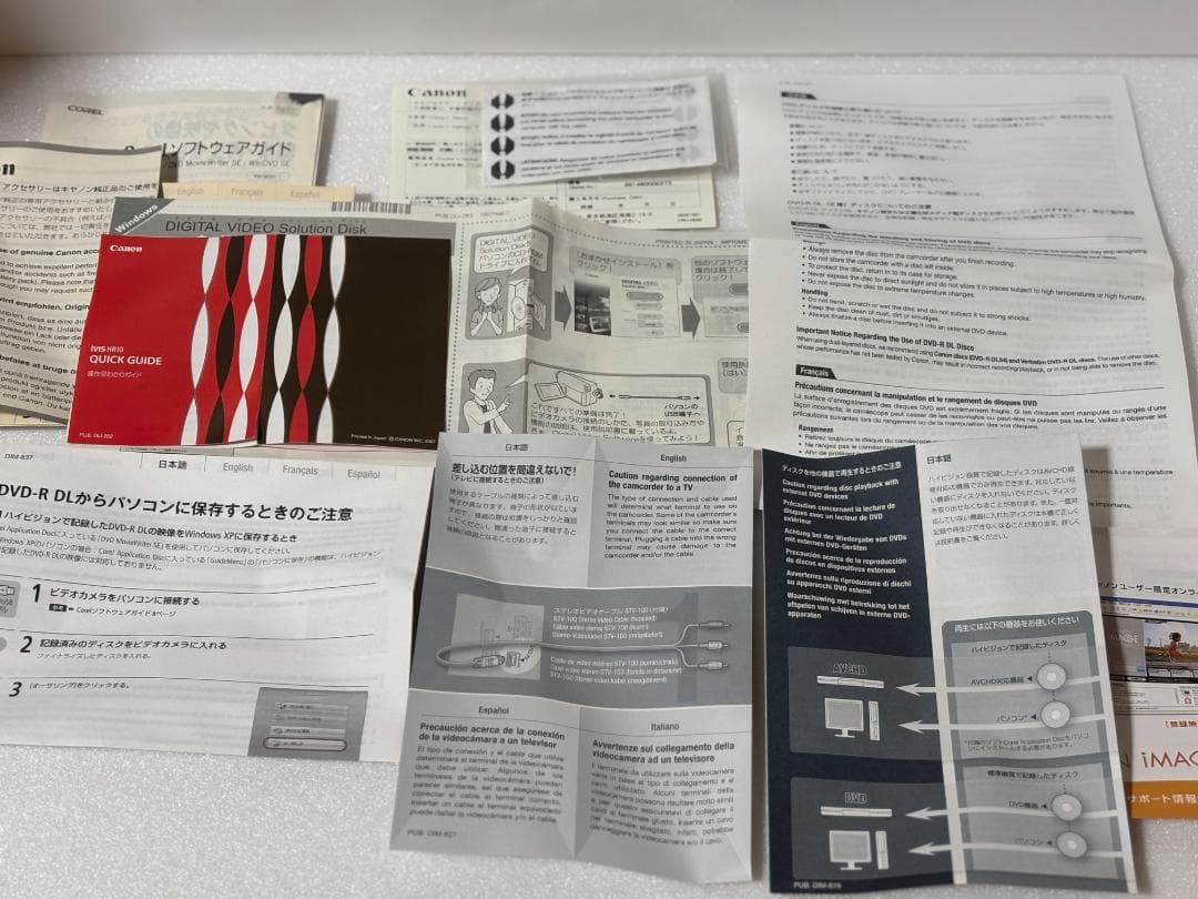 CanonビデオカメラIVISHR10