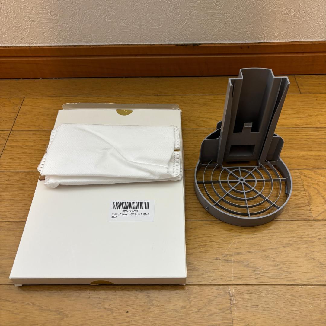 roborock S7+ ロボロック S7P02-04 ロボット掃除機