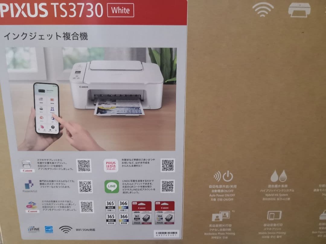 CANON複合機★未使用 TS3730 プリンター本体　スキャナー機能搭載G77