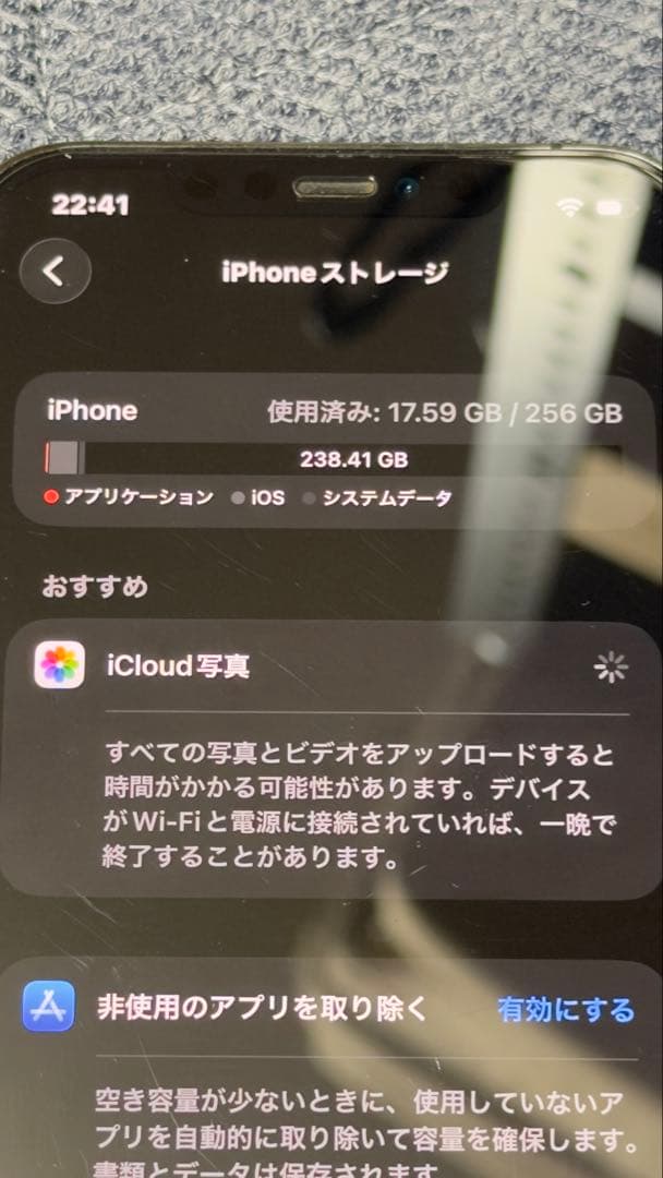 最終値下げ！iPhone 12 Pro Max 256 グラファイト