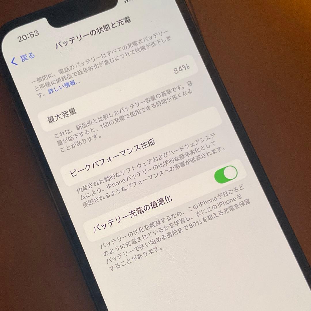 iPhone13Pro ミッドナイトグレー　256GB simフリー