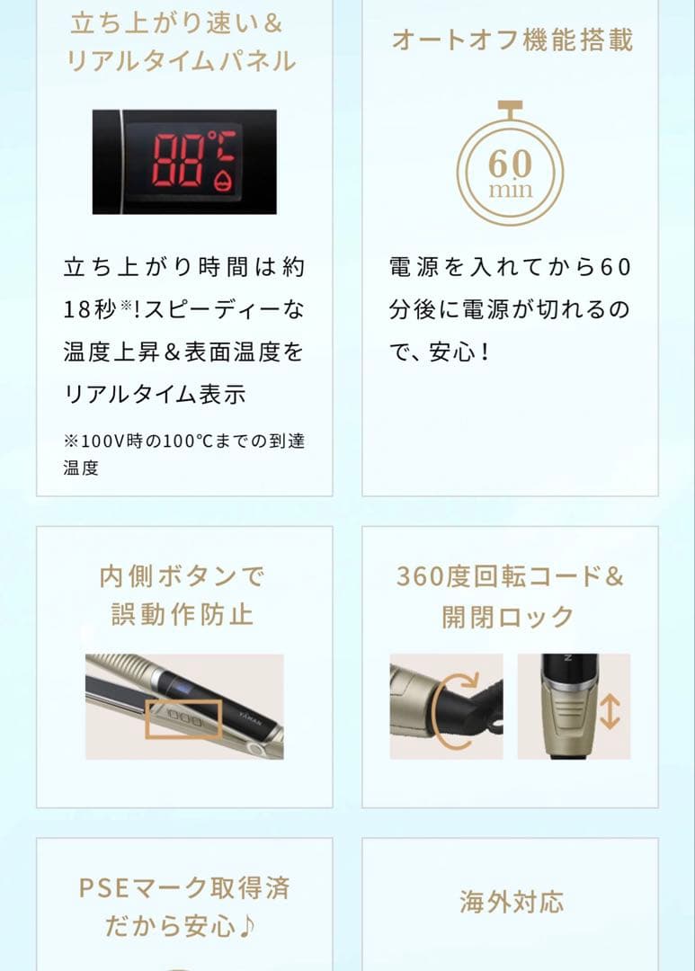 YAMANスムースアイロンフォトイオンプラス　ネイビー　YJHB6L